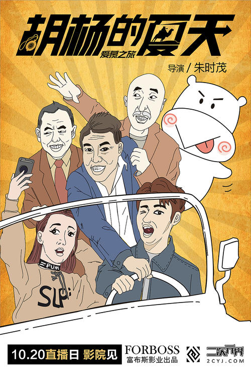 做个印度西孟加拉邦驾照
